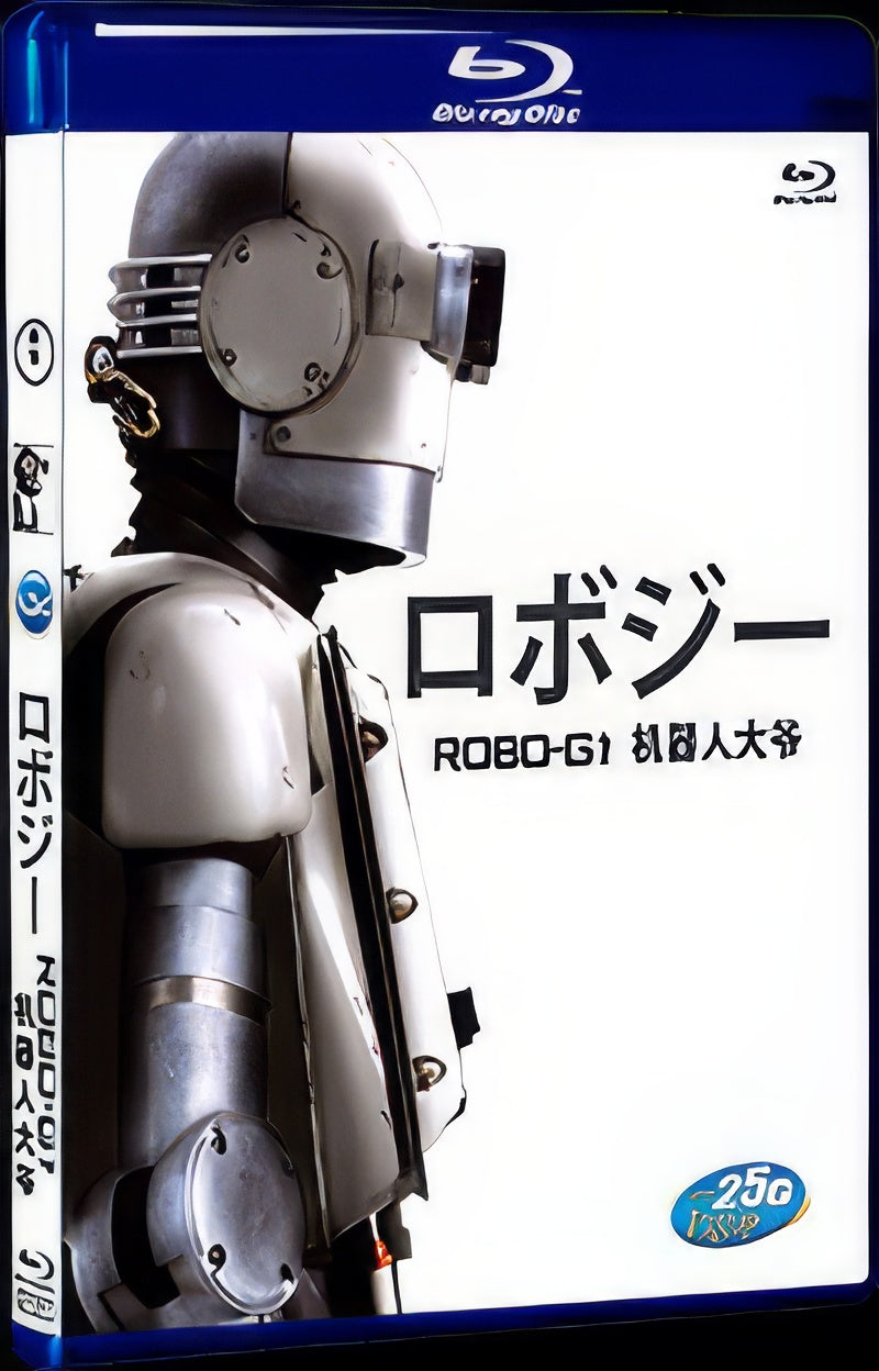 2012 ROBO-G 1080P for Gift 1-Disc All RegionPlay Seal Box Blu-ray