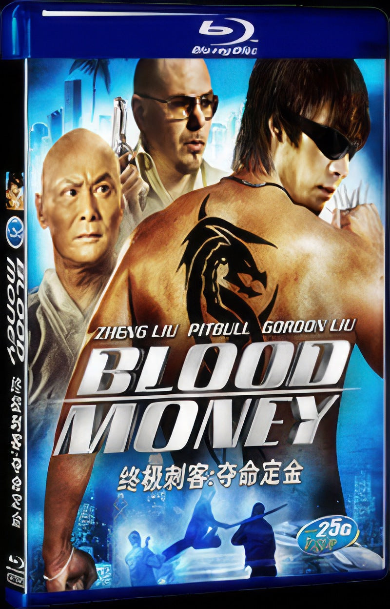 2012 Blood Money Movie 1-Disc Box Set for Gift Collection Blu-ray