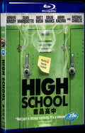 2010 HIGH SCHOOI Movie 1-Disc Box Set for Gift Collection Blu-ray