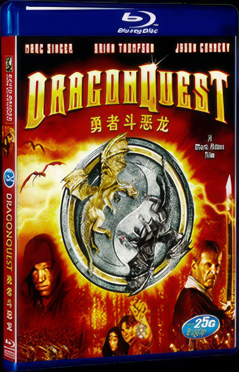 2009 Dragonquest Movie 1-Disc Box Set for Gift Collection Blu-ray