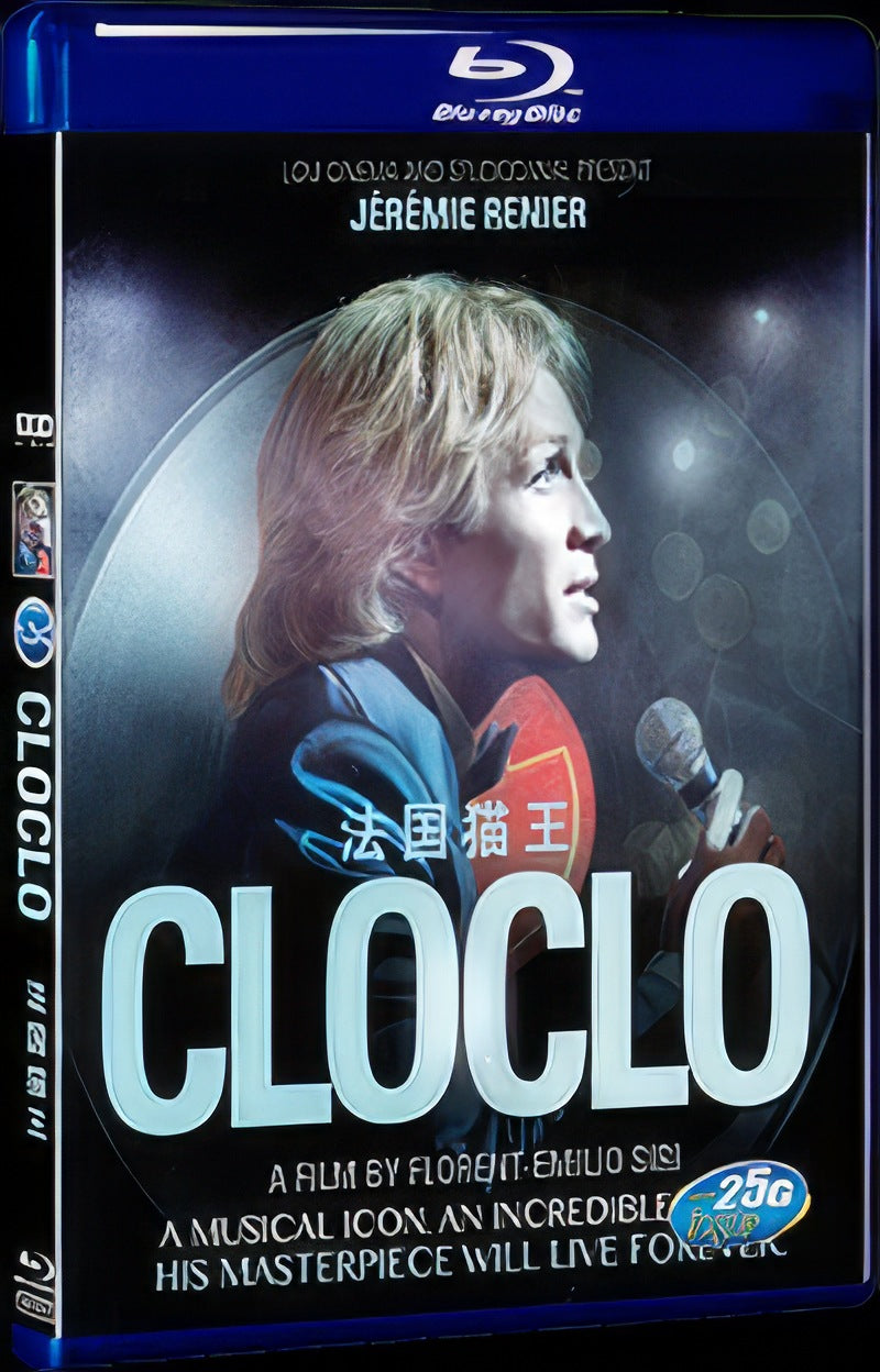 2012 Cloclo Movie 1-Disc Box Set for Gift Collection Blu-ray
