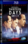 Thirteen Days (2000) Movie 1-Disc Box Set for Gift Collection Blu-ray