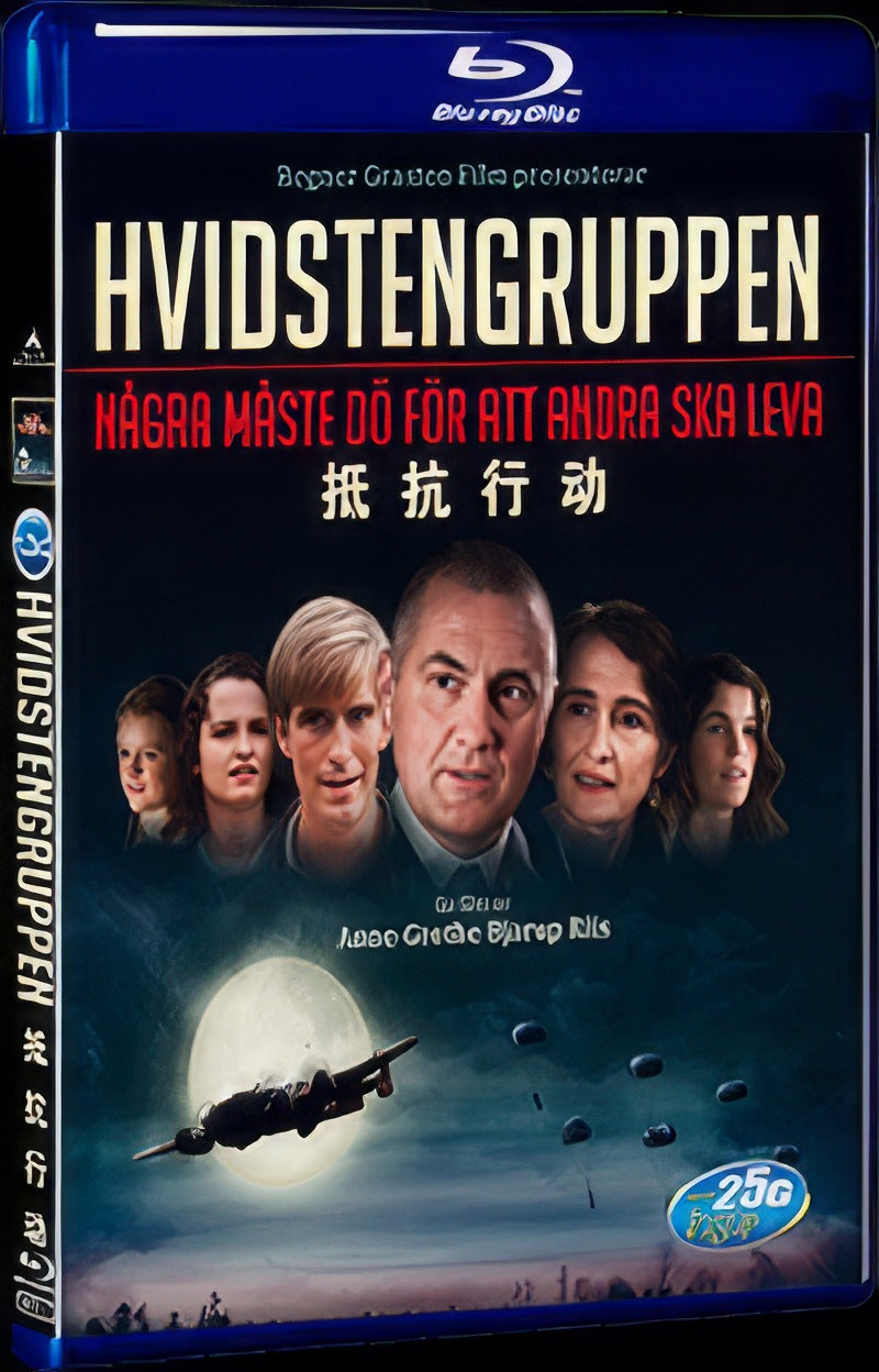2012 Hvidsten gruppen Movie 1-Disc Box Set for Gift Collection Blu-ray