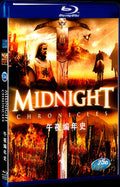 2008 Midnight Chronicles Movie 1-Disc Box Set for Gift Collection Blu-ray