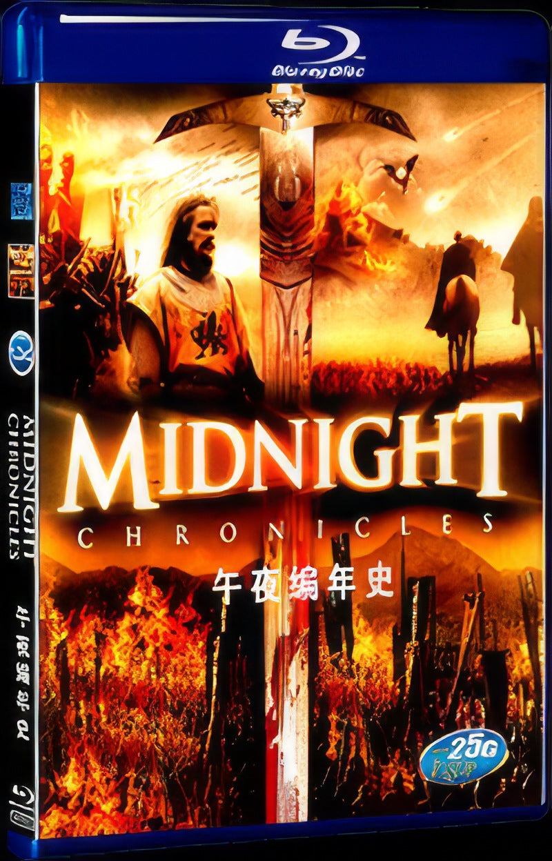 2008 Midnight Chronicles Movie 1-Disc Box Set for Gift Collection Blu-ray