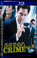 2012 Loosies Movie 1-Disc Box Set for Gift Collection Blu-ray