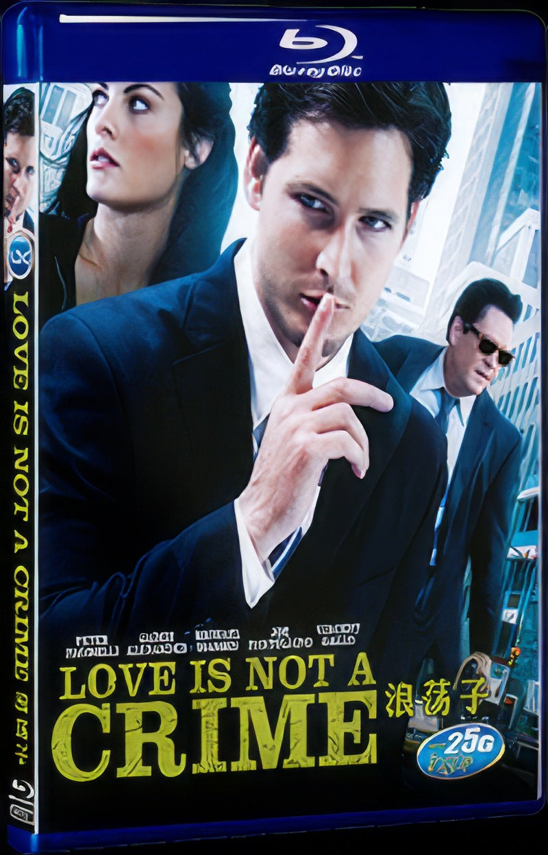 2012 Loosies Movie 1-Disc Box Set for Gift Collection Blu-ray