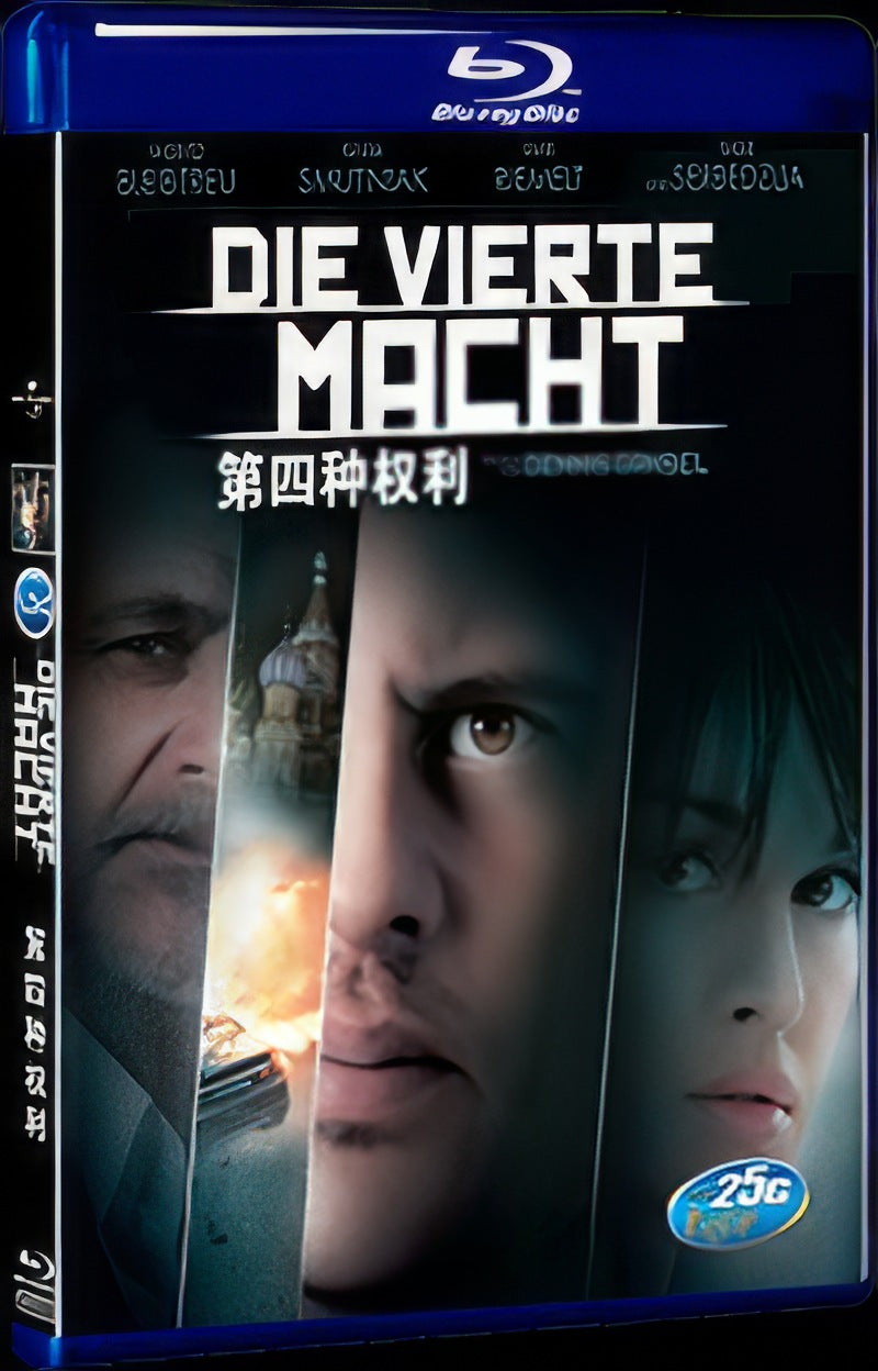 2012 Die vierte Macht Movie 1-Disc Box Set for Gift Collection Blu-ray