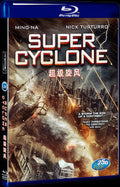 Super Cyclone (2012) Movie 1-Disc Box Set for Gift Collection Blu-ray