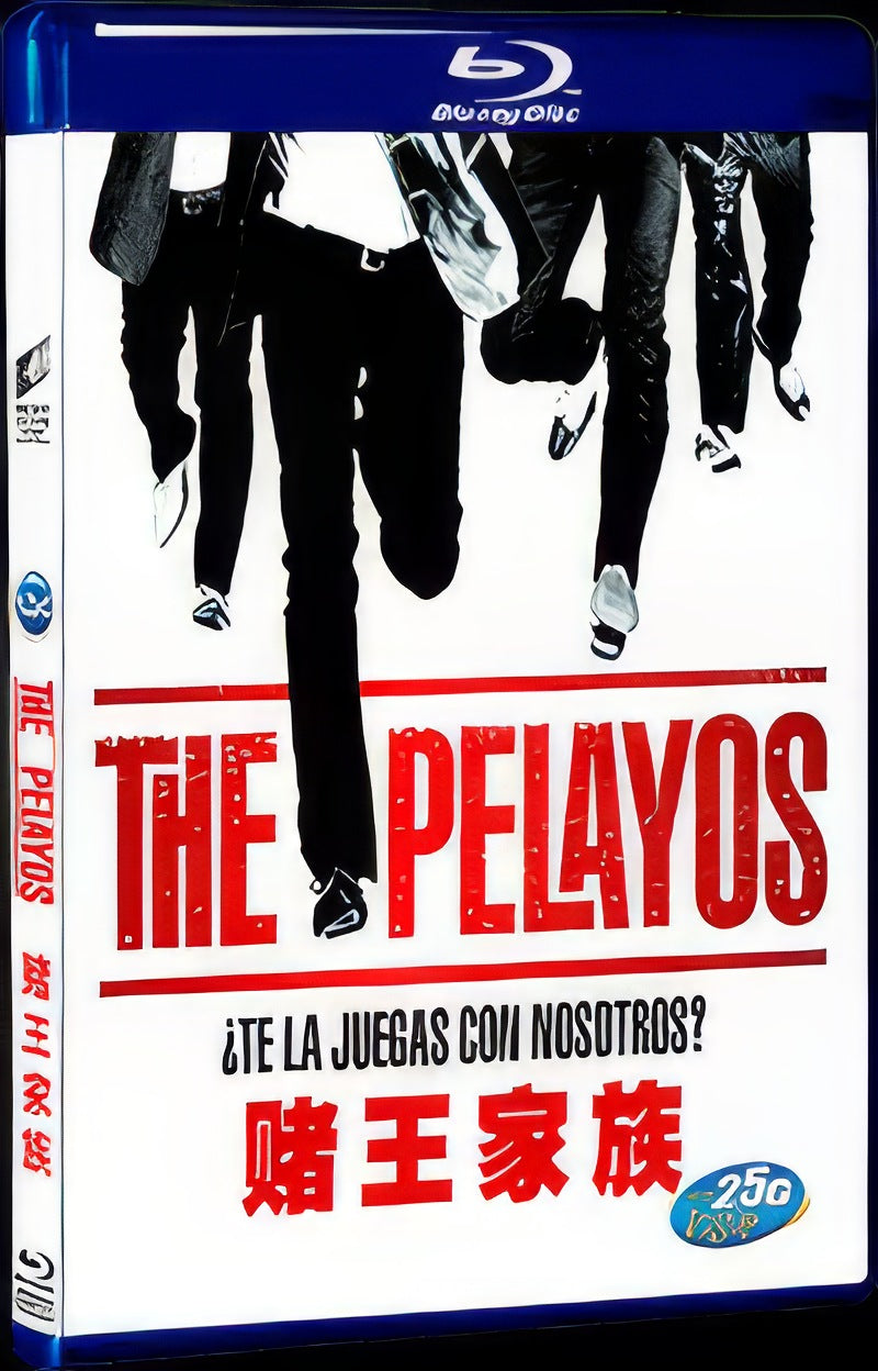 2011 Los Pelayo Movie 1-Disc Box Set for Gift Collection Blu-ray