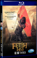 2012 Fetih 1453 Movie 1-Disc Box Set for Gift Collection Blu-ray