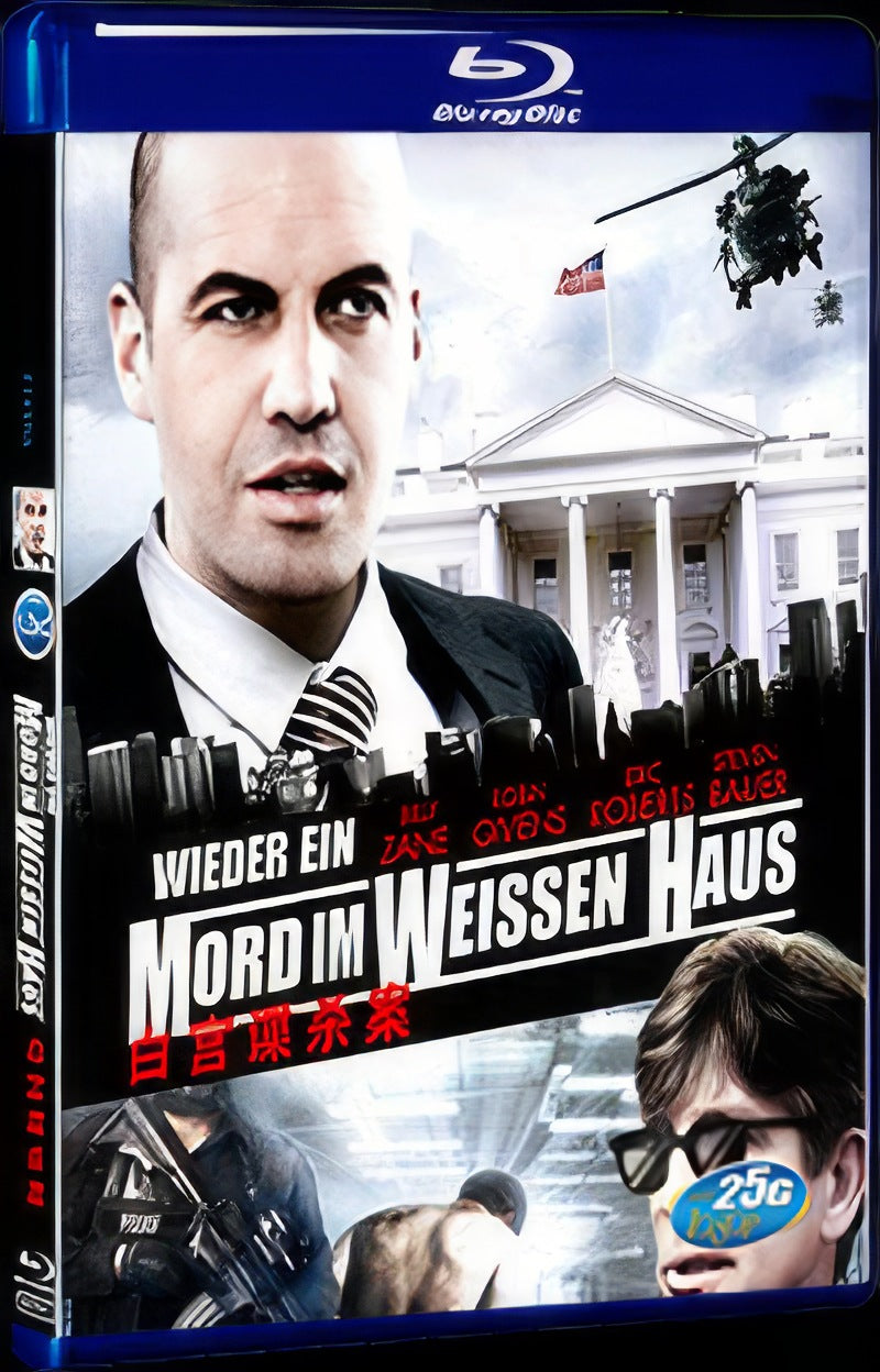 Murder at 1600 (1997) Movie 1-Disc Box Set for Gift Collection Blu-ray