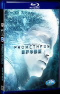 2012 Prometheus/Untitled Alien Prequel Movie 1-Disc Box Set for Gift Collection Blu-ray