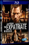 2012 THE EXPATRIATE Movie 1-Disc Box Set for Gift Collection Blu-ray