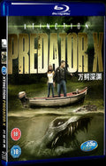 2007 xtinction predattor x Movie 1-Disc Box Set for Gift Collection Blu-ray