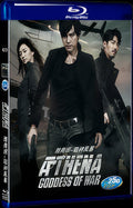 2011 Athena: Goddess of War : . 1080P for Gift 1-Disc All RegionPlay Seal Box Blu-ray