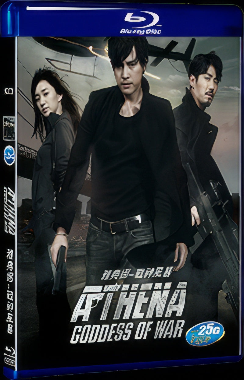 2011 Athena: Goddess of War : . 1080P for Gift 1-Disc All RegionPlay Seal Box Blu-ray