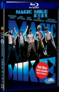 2012 Magic Mike Movie 1-Disc Box Set for Gift Collection Blu-ray