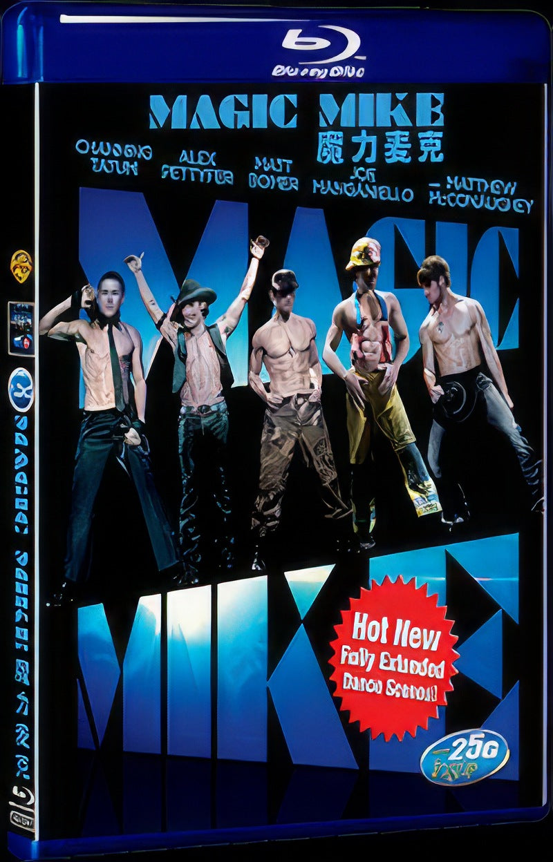 2012 Magic Mike Movie 1-Disc Box Set for Gift Collection Blu-ray