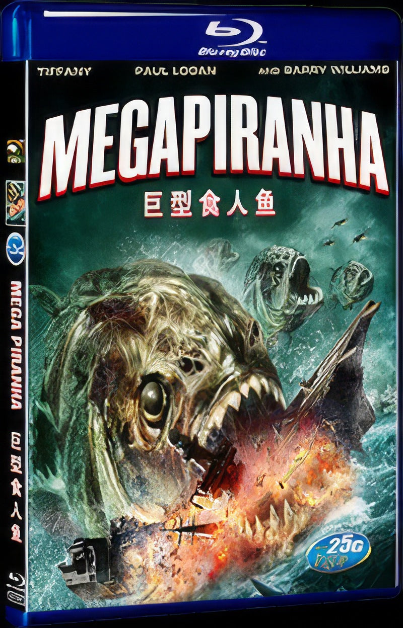 2010 Mega Piranha Movie 1-Disc Box Set for Gift Collection Blu-ray