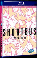 2006 Shortbus Movie 1-Disc Box Set for Gift Collection Blu-ray