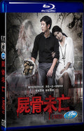 2012 I Miss U 1080P for Gift 1-Disc All RegionPlay Seal Box Blu-ray