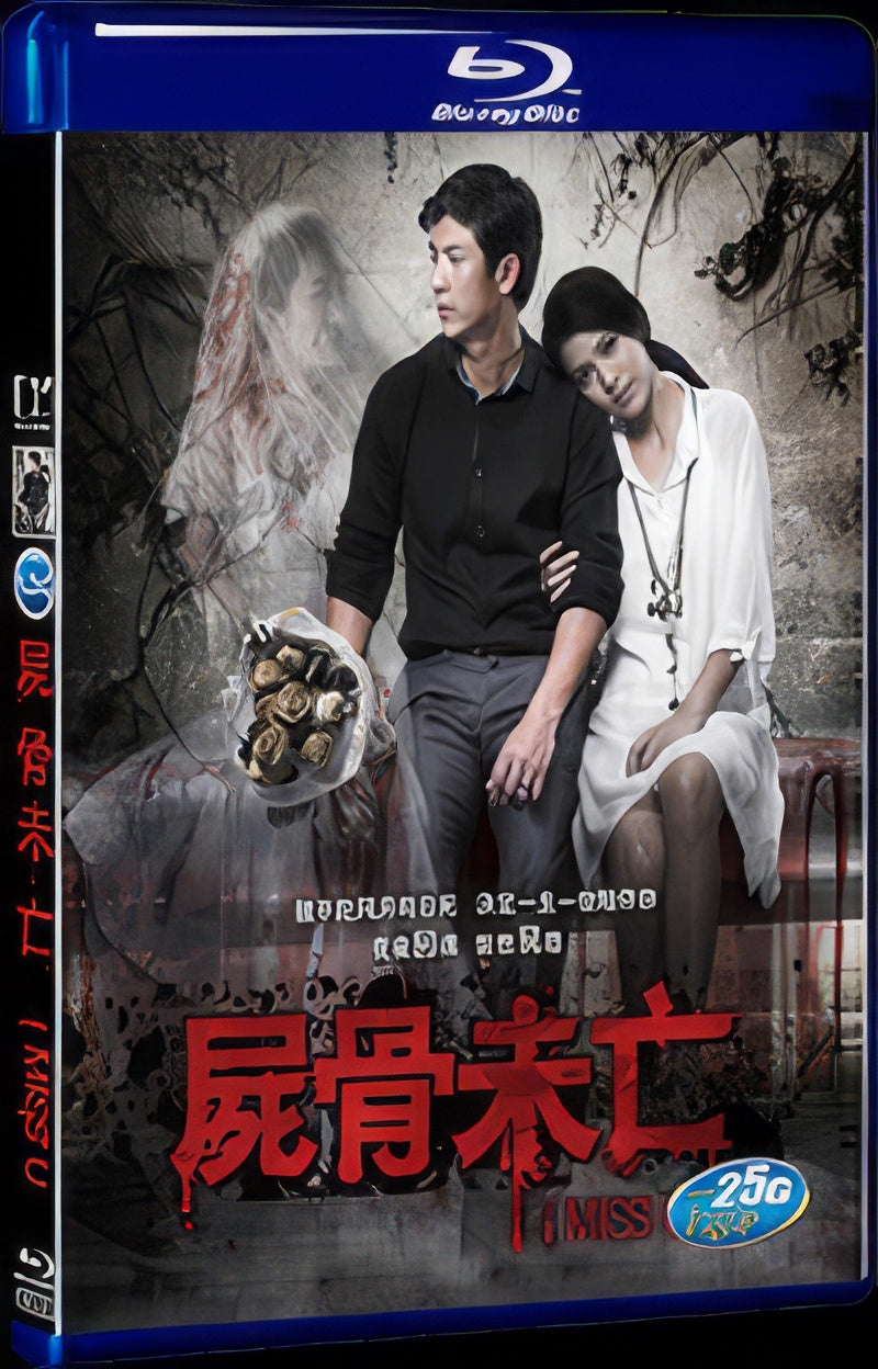 2012 I Miss U 1080P for Gift 1-Disc All RegionPlay Seal Box Blu-ray