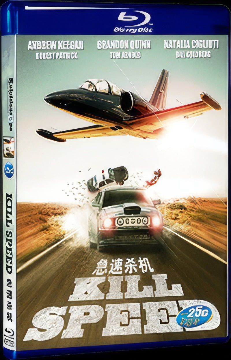 2010 Kill Speed Movie 1-Disc Box Set for Gift Collection Blu-ray
