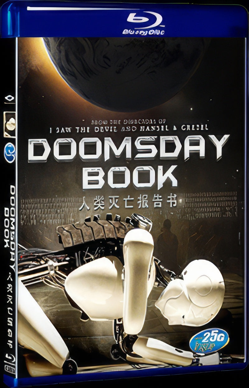 2012 Doomsday Book 1080P for Gift 1-Disc All RegionPlay Seal Box Blu-ray