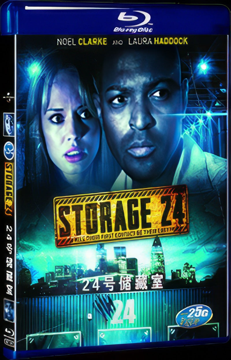 2012 Storage 24 Movie 1-Disc Box Set for Gift Collection Blu-ray