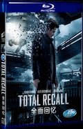 2012 Total Recall Movie 1-Disc Box Set for Gift Collection Blu-ray