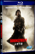 2010 Downstream Movie 1-Disc Box Set for Gift Collection Blu-ray
