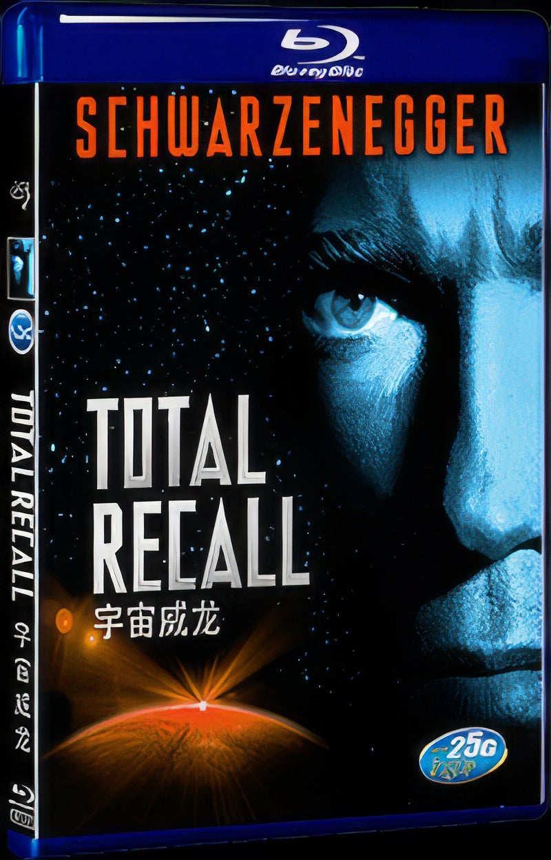 1990 Total Recall Movie 1-Disc Box Set for Gift Collection Blu-ray