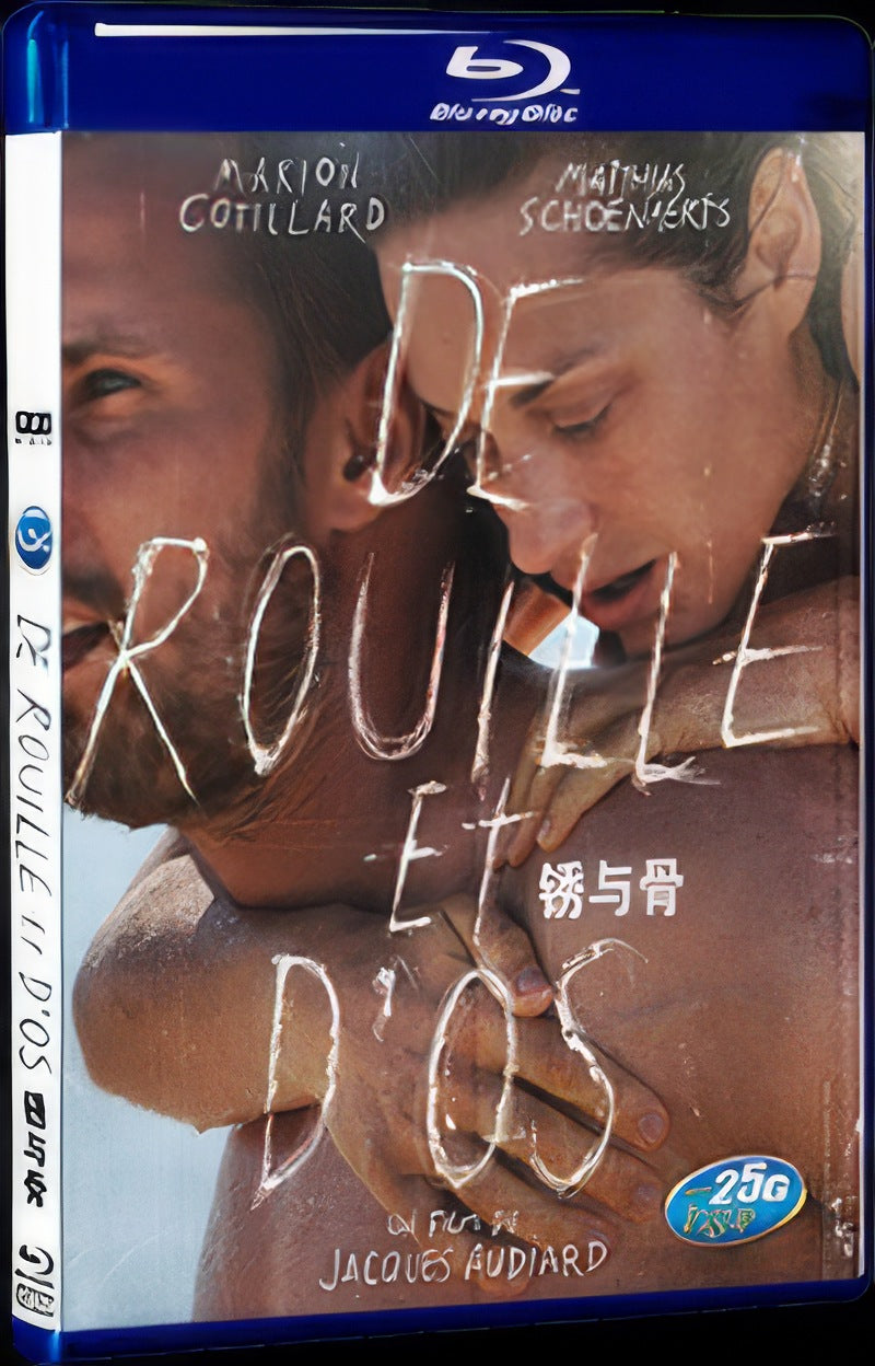 2012 De rouille et d'os/Rust Bone/Rust and Bones Movie 1-Disc Box Set for Gift Collection Blu-ray