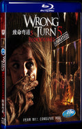 2012 Wrong Turn 5 Movie 1-Disc Box Set for Gift Collection Blu-ray