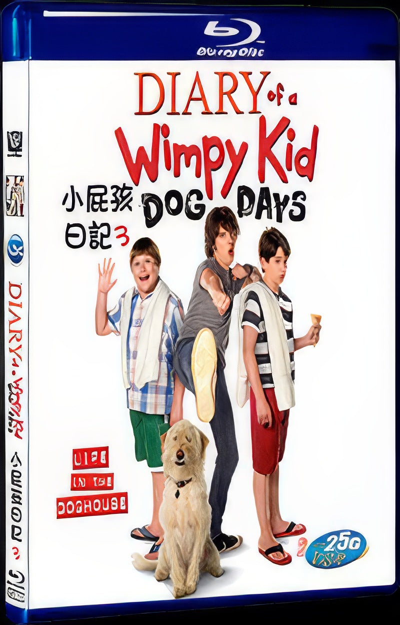 2012 Diary of a Wimpy Kid: Dog Days/Diary of a Wimpy Kid 3 Movie 1-Disc Box Set for Gift Collection Blu-ray