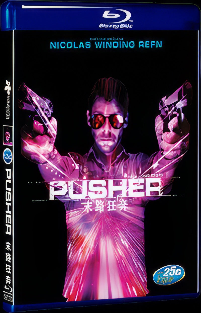 1996 Pusher Movie 1-Disc Box Set for Gift Collection Blu-ray