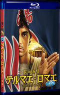 2012 Thermae Romae 1080P for Gift 1-Disc All RegionPlay Seal Box Blu-ray