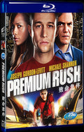 2012 Premium Rush Movie 1-Disc Box Set for Gift Collection Blu-ray