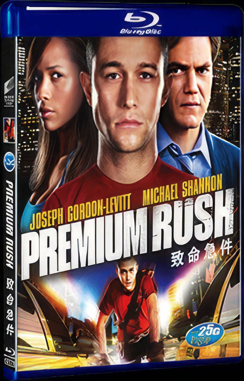 2012 Premium Rush Movie 1-Disc Box Set for Gift Collection Blu-ray