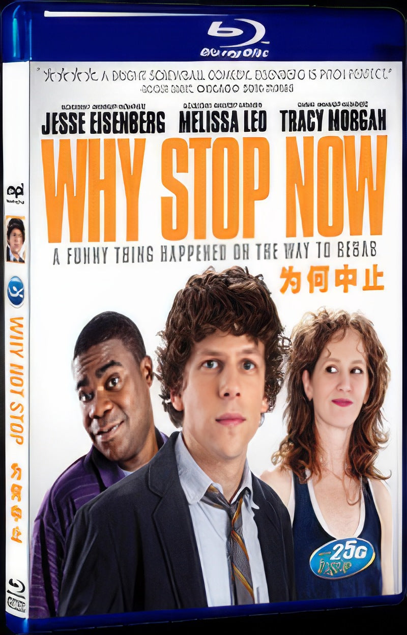 2012 Why Stop Now/Predisposed Movie 1-Disc Box Set for Gift Collection Blu-ray
