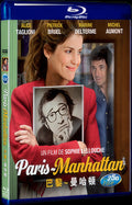 2012 Paris Manhattan Movie 1-Disc Box Set for Gift Collection Blu-ray