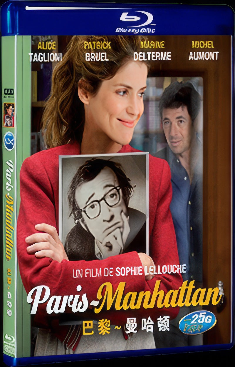 2012 Paris Manhattan Movie 1-Disc Box Set for Gift Collection Blu-ray