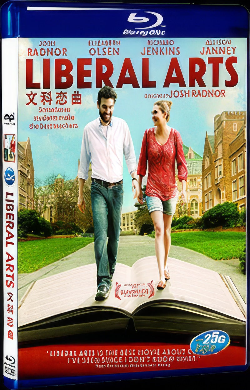 2012 Liberal Arts Movie 1-Disc Box Set for Gift Collection Blu-ray