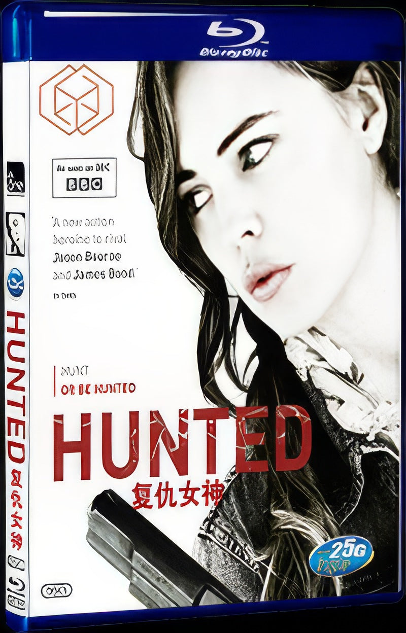 2012 Hunted Movie 3-Disc Box Set for Gift Collection Blu-ray