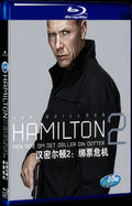 2014 Hamilton 2: Men inte om det g ller din dotter Movie 1-Disc Box Set for Gift Collection Blu-ray