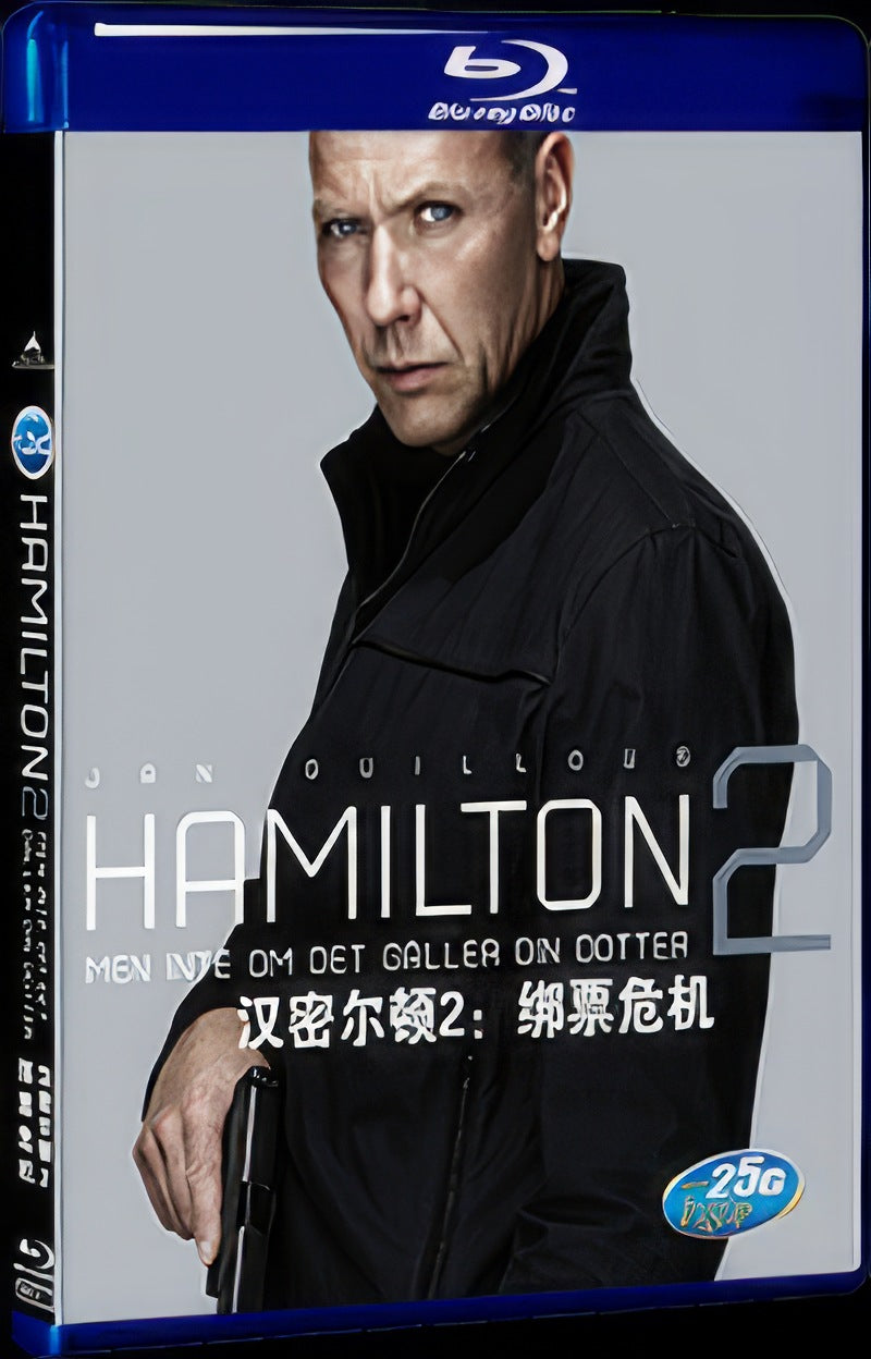 2014 Hamilton 2: Men inte om det g ller din dotter Movie 1-Disc Box Set for Gift Collection Blu-ray
