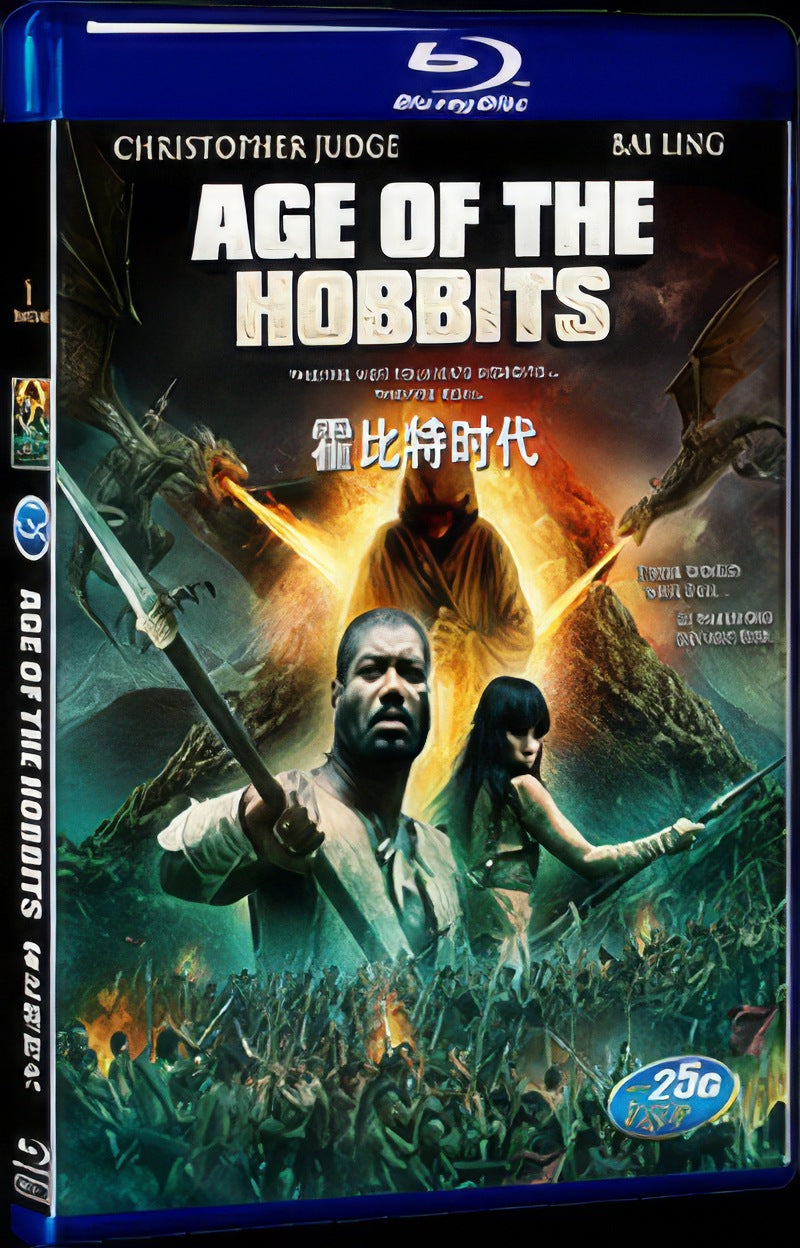 1977 AGE OF THE HOBBITS Movie 1-Disc Box Set for Gift Collection Blu-ray