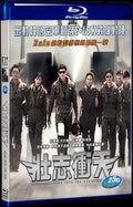 2012 R2B:Return to Base 1080P for Gift 1-Disc All RegionPlay Seal Box Blu-ray