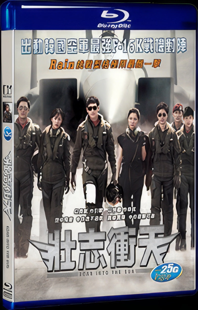 2012 R2B:Return to Base 1080P for Gift 1-Disc All RegionPlay Seal Box Blu-ray